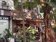 -婉泰·特色小吃·舂鸡脚(告庄二店)