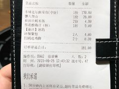 -山城外·非遗酸菜鱼(财富中心店)