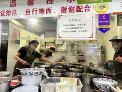 -复兴面王(河东路起源店)