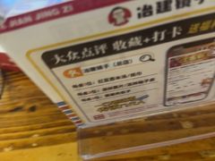 -冶建镜子·中国龙虾王(总店)