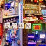 宁波超级文和友🔥首家铁锹海鲜大咖好吃哭❗️