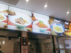 -小杨生煎(香港名都店)