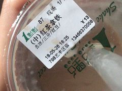 -1点点(798艺术区店)