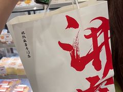 -君之狮子山·轻糖烘焙(松江印象城店)