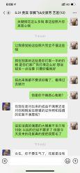 点击看大图 -艺匠摄影ARTIZ STUDIO(南京店)