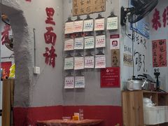 -王大乔泡椒米线·小火锅(星城天地店)