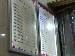 -宋记热干面馆(五福路店)