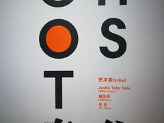 -太平老街-前行美术馆