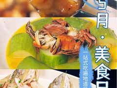 -美未居·老字号·地道顺德菜·桑拿鸡·鱼生(容桂店)