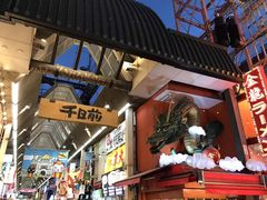 -心斋桥