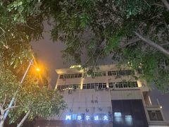 -好时味十三姨(河西路店)