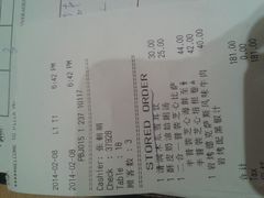 android_upload_pic-必胜客(双榆树店)