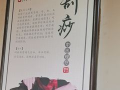 -固生堂中医连锁·推拿正骨·针灸艾灸(崇安寺分院)