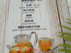 -星期五餐厅(金融街店)