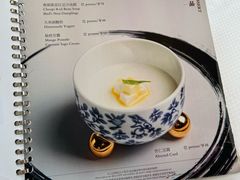 -北京柏悦酒店·锦庭餐厅Dining Room