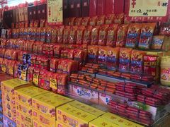 -双汇连锁店(油田总店)