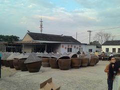 -苏州市吴中区光福窑上花果蜜饯厂