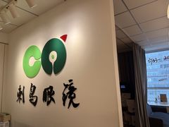 -刺鸟眼镜(黄岛直营店)
