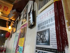-炙热童年·老北京炙子烤肉(南锣鼓巷店)