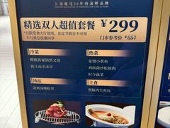 -海立阁海鲜江浙菜(漕河泾印象城店)