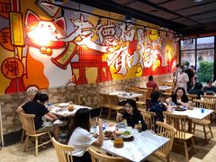 大堂-友德福.老字号粤菜.广州地标融合美食(荔湾路店)