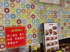 -新辉港式茶餐厅(北栅店)