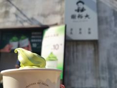 -谢裕大茶行(黎阳店)