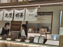 -李山山茶事(景枫店)