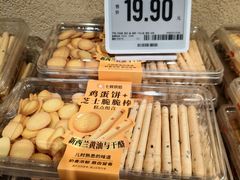 -七鲜超市(瑞虹天地太阳宫店)