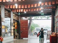 -欢姐伦教糕(北海大道北店)