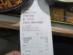 -老娘舅(吴山路店)