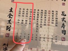-赤坂亭M9和牛烧肉·日料398放题(万达店)