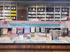 -方所(华润万象城店)
