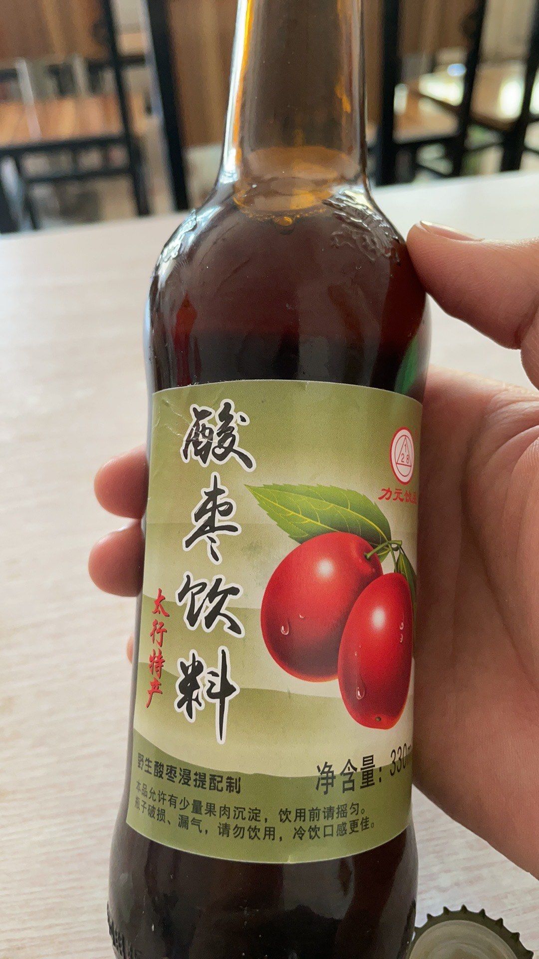 邢台酸枣汁