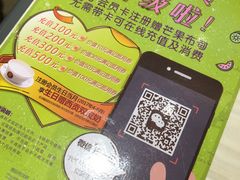 -满记甜品(日月光二店)