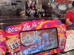 -DQ·蛋糕·冰淇淋(通州万达店)