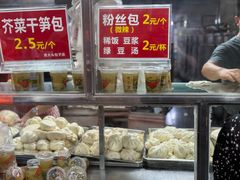 -袁大头包子(光华路店)