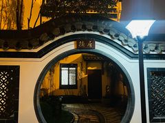 -不倒翁·徽天下名菜楼(马鞍山路店)