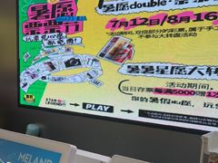 -meland·儿童乐园·游戏厅娃娃机·电玩Xbox(成都合生汇店)