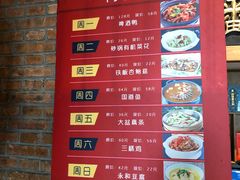 -鄱阳湖·江西小炒·瓦罐煨汤(五道口店)