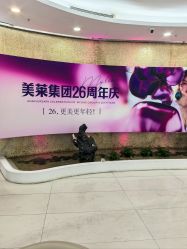 点击看大图 -广州美莱医疗美容医院