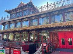 -南门涮肉(通州大船店)