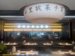 -寻乡迹· 湖南家宴(竹坑店)