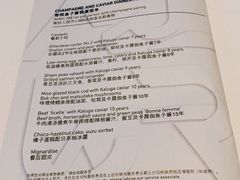-AZUR聚(香格里拉饭店)