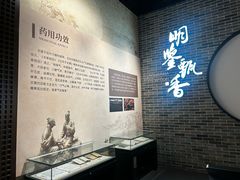 -中国沉香文化博物馆