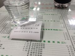 账单-仁信双皮奶(东川路店)