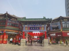 -古文化街旅游区