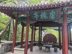 -千佛山风景名胜区