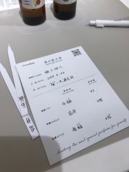 -觅香调香室(南锣鼓巷店)