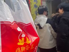 -鸡脚旮旯平江路店